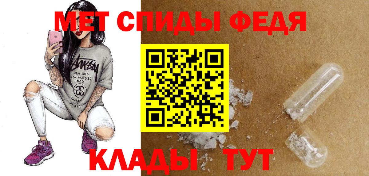 Амфетамин 98% Кунгур