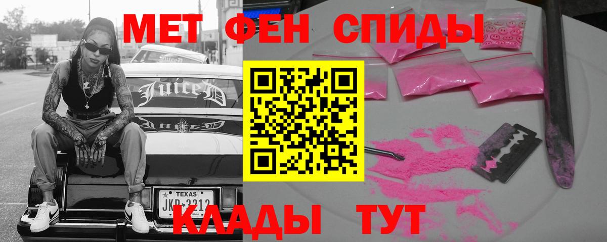 Амфетамин VHQ  Вход с VPN  Кунгур 