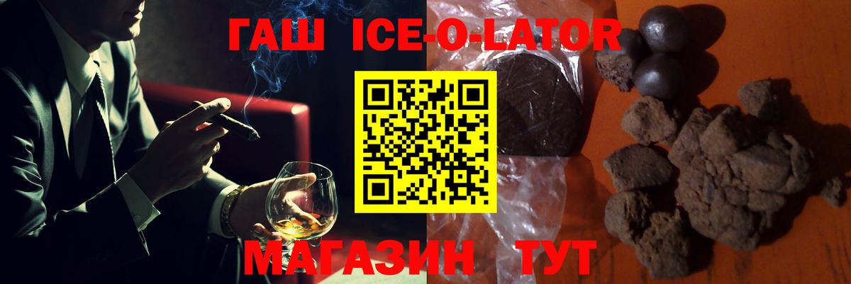 ГАШИШ Cannabis Кунгур