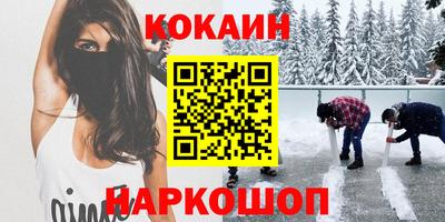 наркотики Бугуруслан