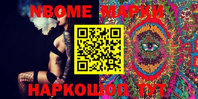 наркотики Бугуруслан