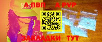 гашик Бузулук