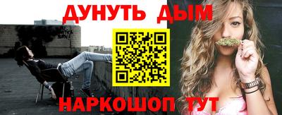 наркотики Бугуруслан