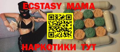 гашик Бузулук
