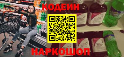 наркотики Бугуруслан