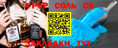 наркотики Бугуруслан
