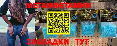 гашик Бузулук