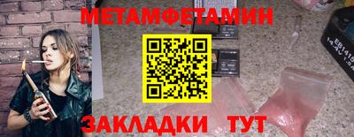 гашик Бузулук