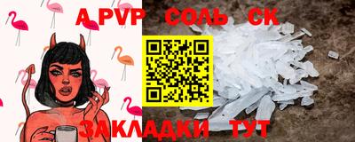 наркотики Бугуруслан