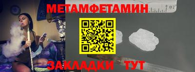 гашик Бузулук