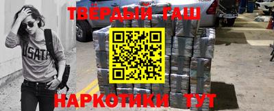 гашик Бузулук