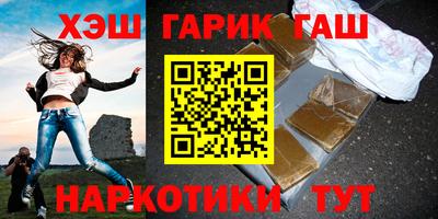 наркотики Бугуруслан