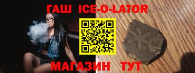 гашик Бузулук