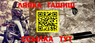 наркотики Бугуруслан