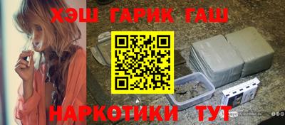 гашик Бузулук