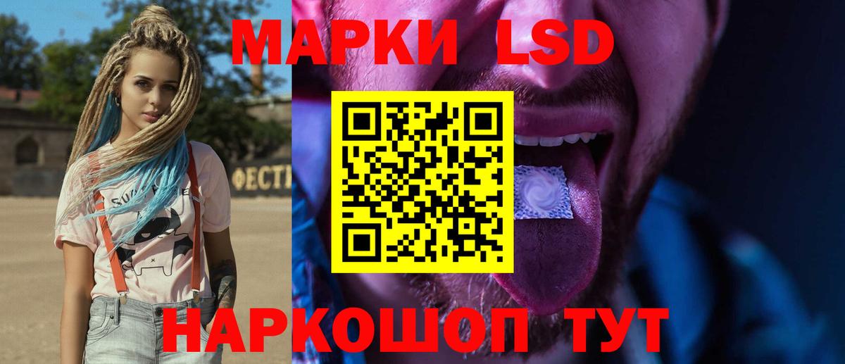 ЛСД экстази ecstasy Кунгур