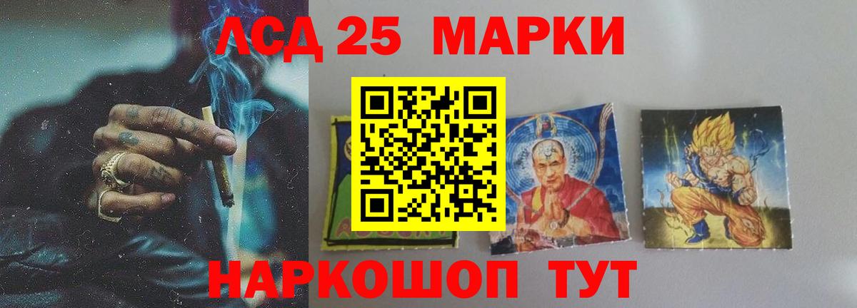 Кунгур  Лсд 25 экстази кислота  LSD-25 экстази ecstasy  Вход с VPN 