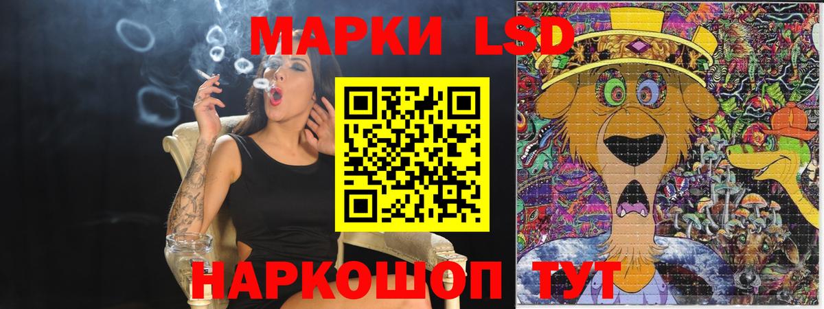 купить   Наркотические марки 1,5мг  Вход с VPN  Наркотические марки 1,5мг  Кунгур 